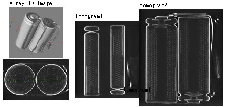 battery image